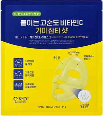 CKD Vita C Teca Blemish Shot Mask