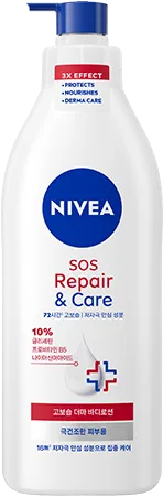 NIVEA SOS Repair & Care Body Lotion