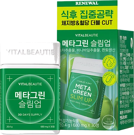 VITALBEAUTIE Meta Green Slim Up