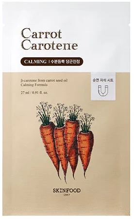 SKINFOOD Carrot Carotene Mask