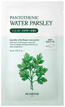 SKINFOOD Pantothenic Water Parsley Mask